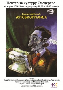 02_Autobiografija -дечији програм