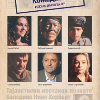 11_Klaustrofobicna-komedija_plakat