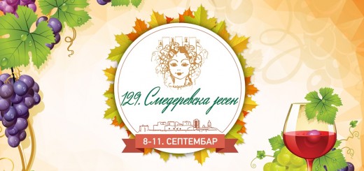 129_Smederevska-jesen_2016_LED-billbord