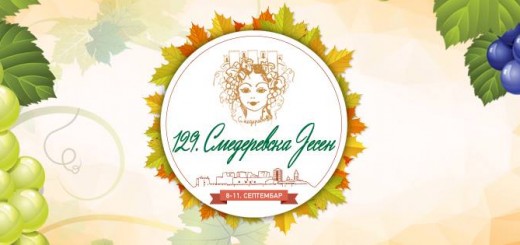 129_Smederevska-jesen_2016_cover