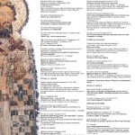 28_Svetosavske-svecanosti_plakat_2017