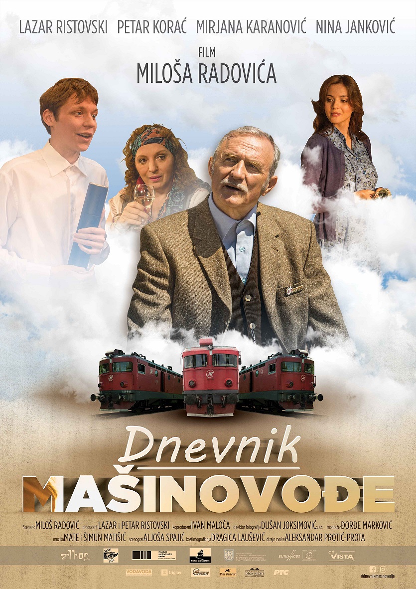 Dnevnik-Masinovodje_plakat