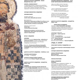 SVETOSAVSKE 2021 - PLAKAT-1