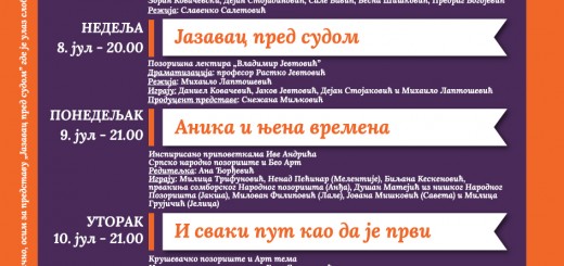 TeatarUT_2018_PLAKAT_štampa