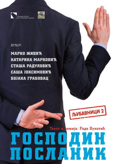 01_Gospodin_poslanik_plakat
