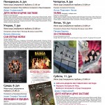 02_Tut_2015_Programski-Plakat