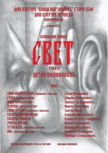 04_Svet_plakat