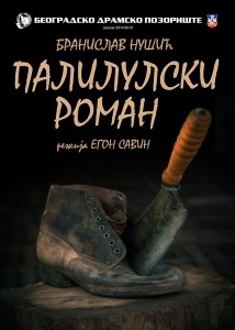 06_Paliluski-roman_plakat