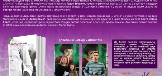 07_Laguna-Izvlacenje-april_2016