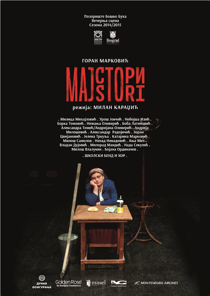 09_Majstori-majstori_plakat