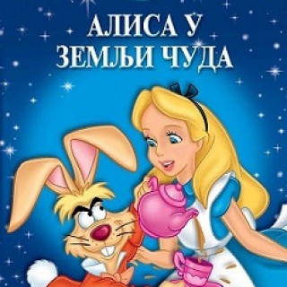 Alisa-u-Zemlji-cuda