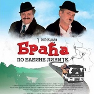 Braca-po-babine-linije_poster