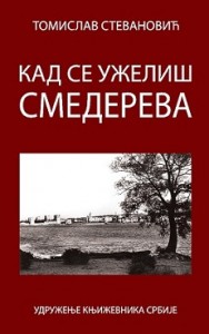 Kad-se-uzelis-Smedereva-Tomislav-Stevanovic