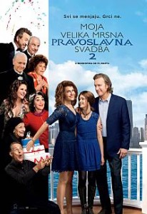 MBFGW2_SRB_plakat