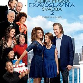 MBFGW2_SRB_plakat
