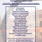 Moja-Odiseja_Vojkan-Borisaljevic_plakat1