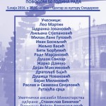 Moja-Odiseja_Vojkan-Borisaljevic_program_Page_12