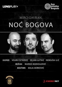 Noc-bogova_plakat