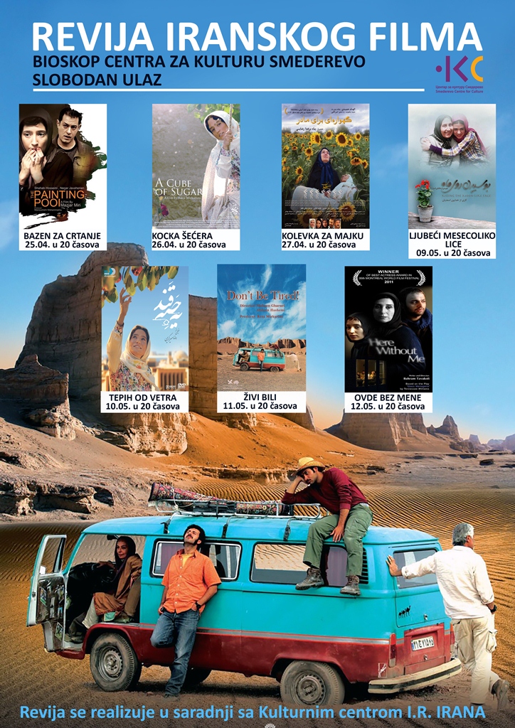 Revija iranskog filma