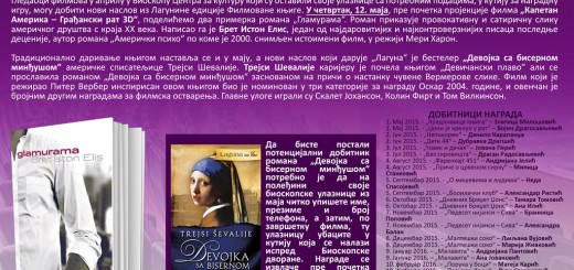 07_Laguna-Izvlacenje-maj_2016