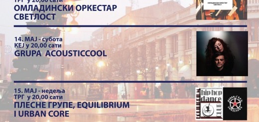 Korzo-ponovo-radi_2016_plakat