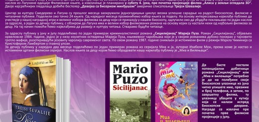 09_Laguna-Izvlacenje-jun_2016