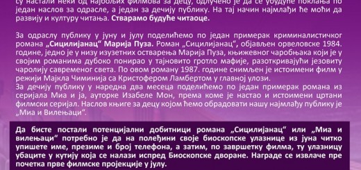 10_Laguna-Dobitnici-jun_2016