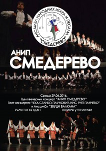 ANIP_Smederevo_29-06-2016