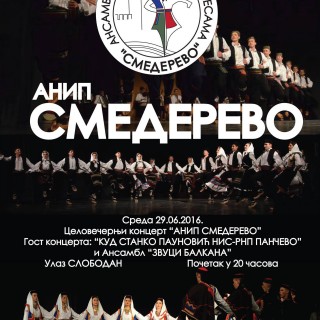ANIP_Smederevo_29-06-2016