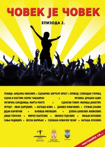 Covek-je-covek_plakat