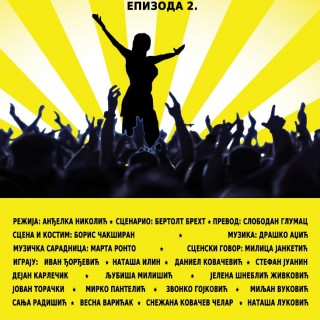 Covek-je-covek_plakat