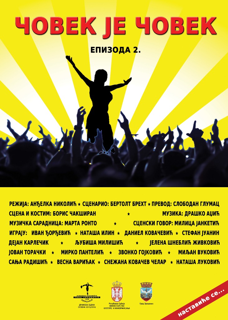 Covek-je-covek_plakat