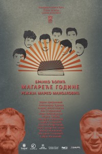Magarece-godine_plakat