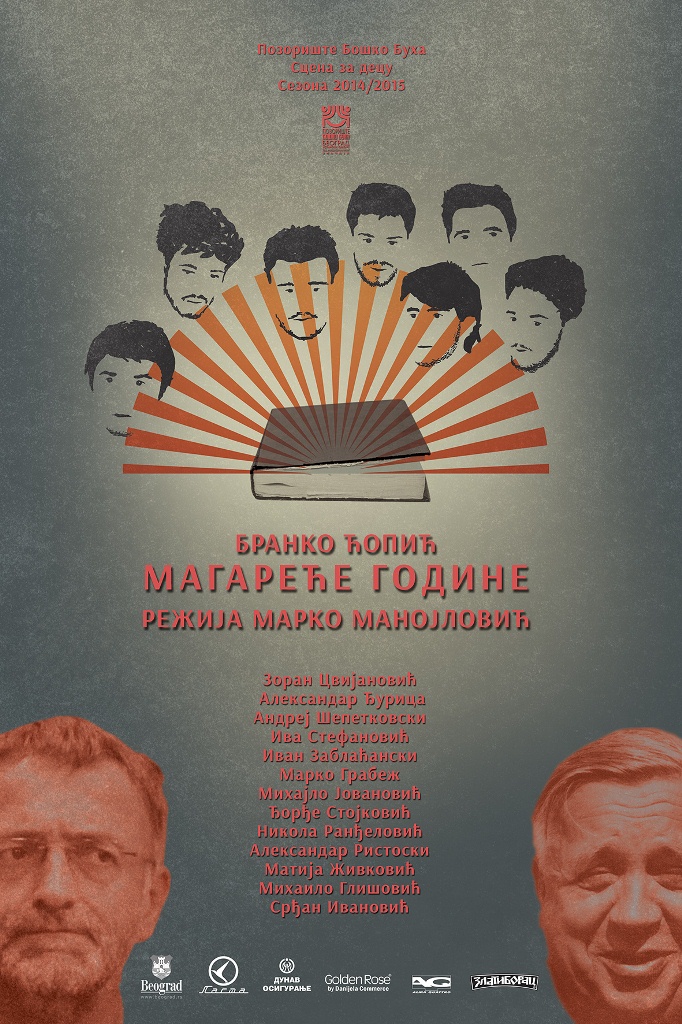Magarece-godine_plakat
