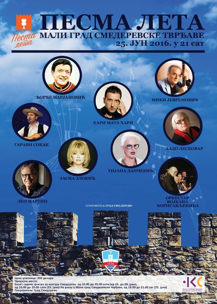 Pesma-leta_flajer-final_Page_1