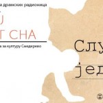 Slucaj-jednog-sna_PATOS