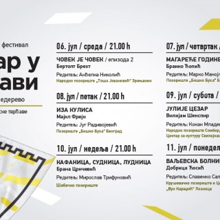 TuT-03-bilbord-LCD-web