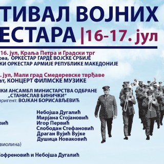 Bilbord-Festival-vojnih-orkestara_2016