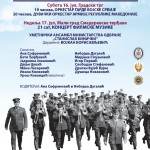 Festival-vojnih-orkestara_flajer_Page_1