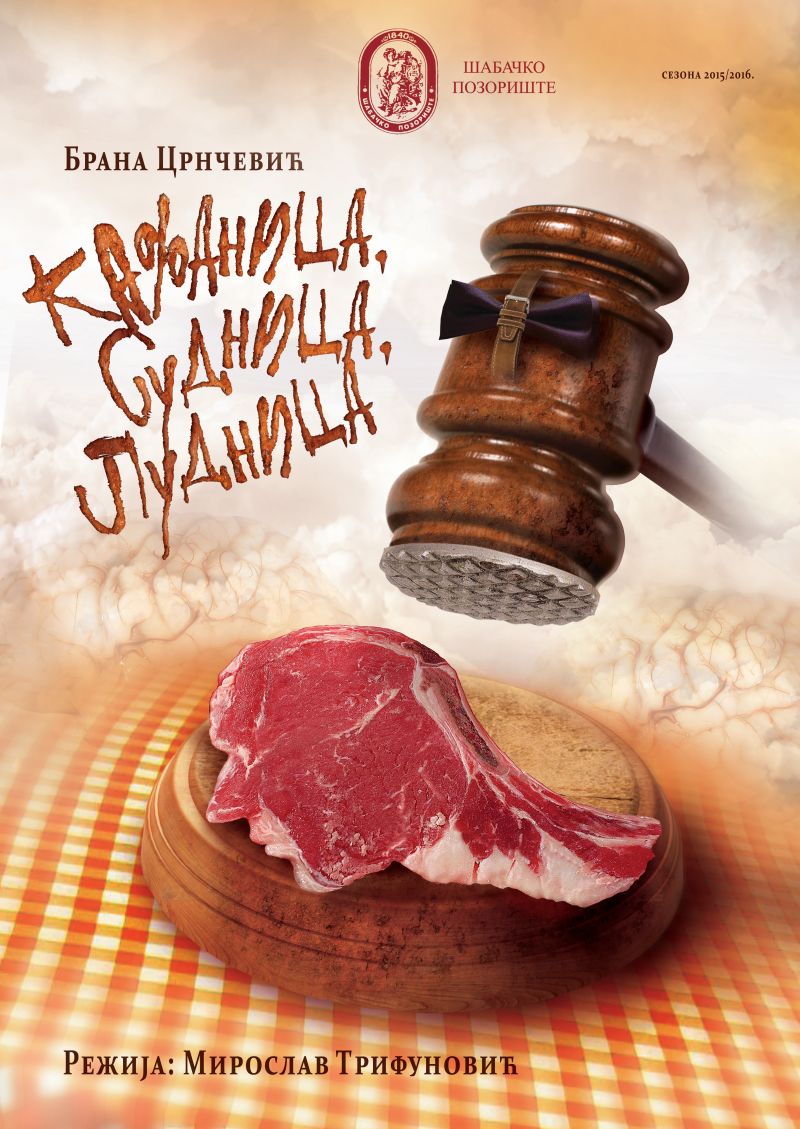 Kafanica-sudnica-ludnica_plakat