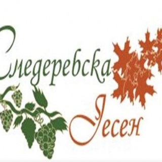 smederevska_jesen_logo