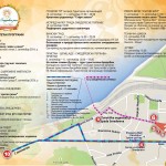 129_Smederevska-jesen_2016_program-2