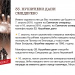 33_Nusicevi-dani_2016_pozivnica