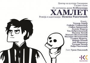 Hamlet_plakat