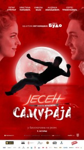 Jesen-samuraja-plakat