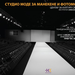 Studio-mode_2016