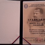 Zahvalnica-Binicki_Kolarac_28-09-2016