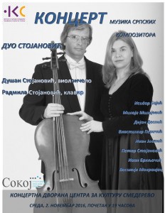Duo-Stojanovic_plakat