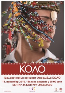 Kolo-2016_plakat