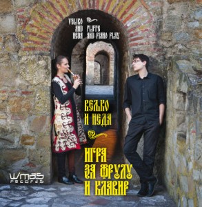 cd_veljko_neda_igra_za_frulu_i_klavir
